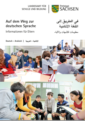 Vorschaubild zum Artikel Auf dem Weg zur deutschen Sprache (Deutsch-Arabisch)