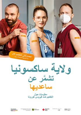 Vorschaubild zum Artikel Informationen rund um die Corona-Schutzimpfung - Arabisch