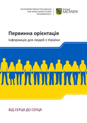 Informationen für geflüchtete Menschen aus der Ukraine