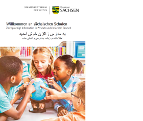 Vorschaubild zum Artikel به مدارس زاکزن خوش آمدید - Willkommen an sächsischen Schulen - persisch