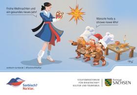Weihnachtskarte SNK 2024