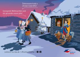 SNK 2025 Weihnachtskarte